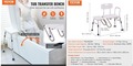 Bathtub / Shower Seat and Adjustable Height Transfer Bench with U-Shaped Curtain Guard Protection & Reversible Backrest - for Elderly or Disabled or Injured, image
