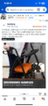 Mobiquip walker